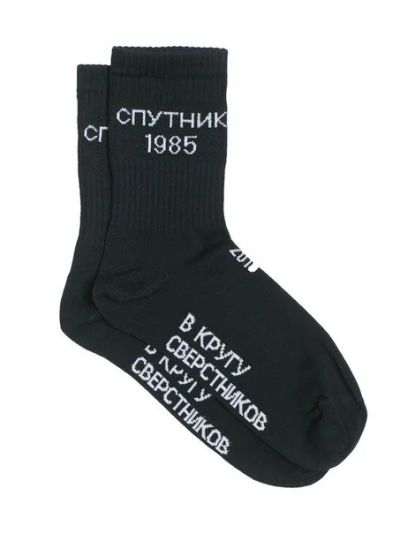 Лот: 9818919. Фото: 1. Носки от бренда Спутник 1985... Носки