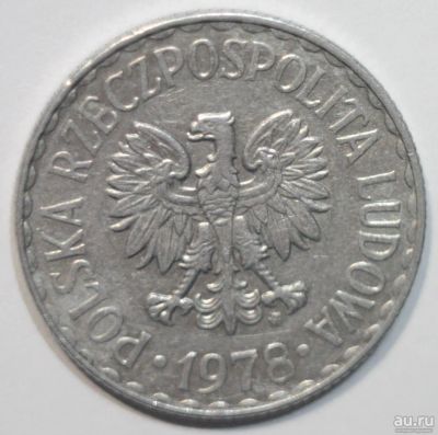 Лот: 3854530. Фото: 1. 1 злотый 1978 год. Польша. Европа
