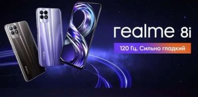 Лот: 18791738. Фото: 1. Realme 8i 4/128Gb Black, NFC... Смартфоны