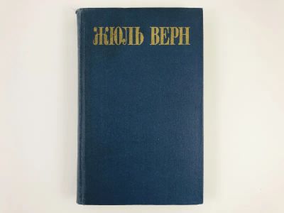 Лот: 23305676. Фото: 1. Собрание сочинений в 8 томах... Художественная