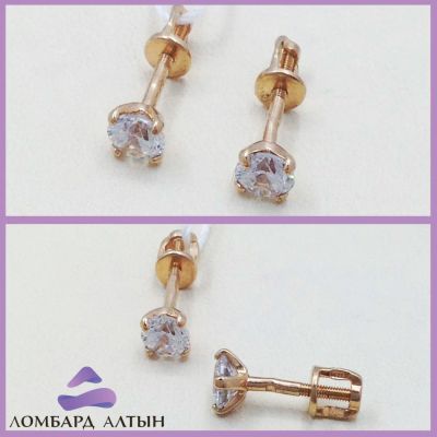 Лот: 7941096. Фото: 1. Золотые серьги 585 пробы. Вес... Серьги, каффы