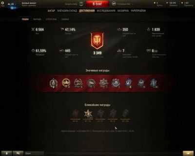 Лот: 7882951. Фото: 1. Аккаунт World of Tanks. Разное