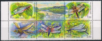 Лот: 18712766. Фото: 1. 2001, 5 апреля. Стрекозы. № 671-675... Марки