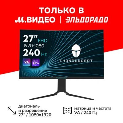 Лот: 24534166. Фото: 1. Игровой монитор Thunderobot DF27C240L. ЖК-мониторы