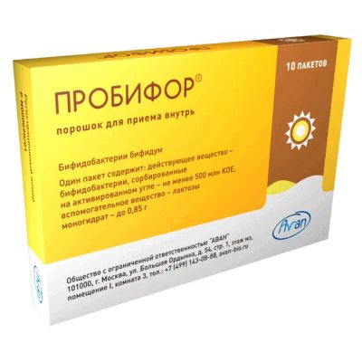 Лот: 23725081. Фото: 1. Пробифор 500 млн КОЕ порошок для... Лекарства