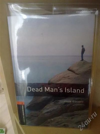 Лот: 2051650. Фото: 1. Dead man's island. Художественная