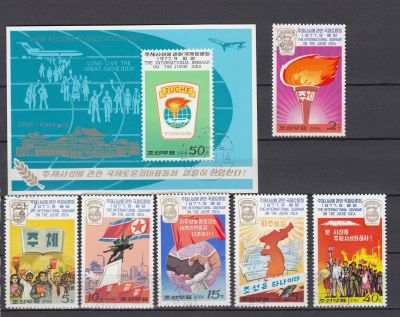 Лот: 13024655. Фото: 1. КНДР 1977 г. 6 м.+бл. Mi 1638-1643... Марки