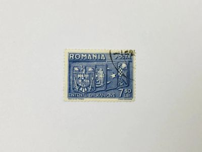 Лот: 23963604. Фото: 1. Балканская Антанта. Гербы. Другое... Марки