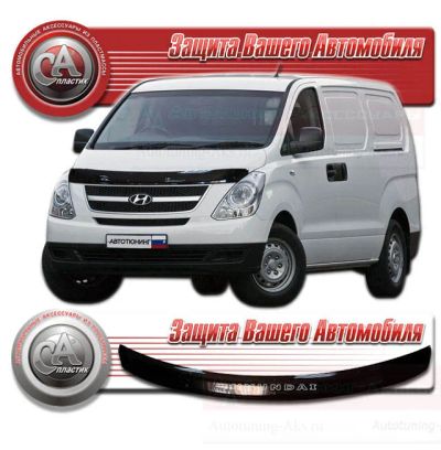 Лот: 4831027. Фото: 1. Дефлектор капота (чёрный) Hyundai... Детали тюнинга
