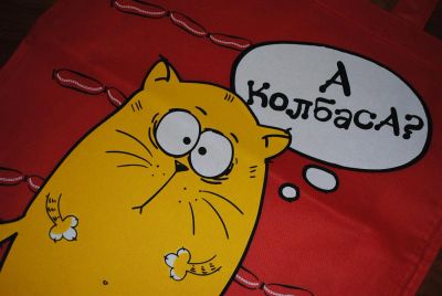 Лот: 3941921. Фото: 1. Сумка текстильная для шоппинга... Сумки