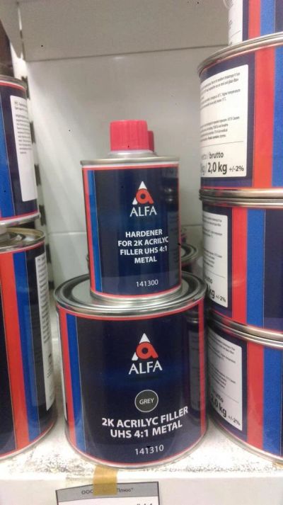 Лот: 10776870. Фото: 1. Грунт на металл UHS Alfa 4+1... Всё для покраски