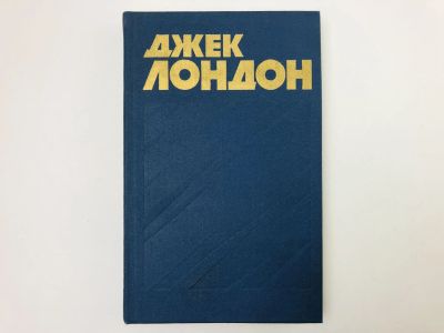 Лот: 23303328. Фото: 1. Собрание сочинений в тринадцати... Художественная