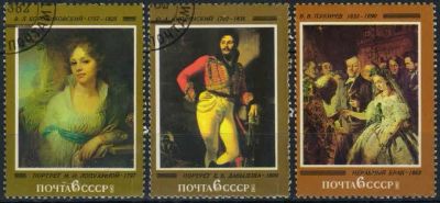 Лот: 18148198. Фото: 1. 1982, март. Русская живопись... Марки