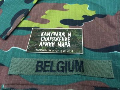 Лот: 8009781. Фото: 1. Китель полевой армии Бельгии... Снаряжение, маскировка