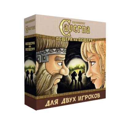 Лот: 10629189. Фото: 1. Настольная игра Каверна Пещера... Настольные игры, карты