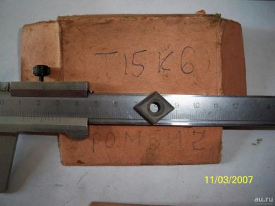 Лот: 9335626. Фото: 1. пластина резец т15к6 ромб. Другое (строительство и ремонт)