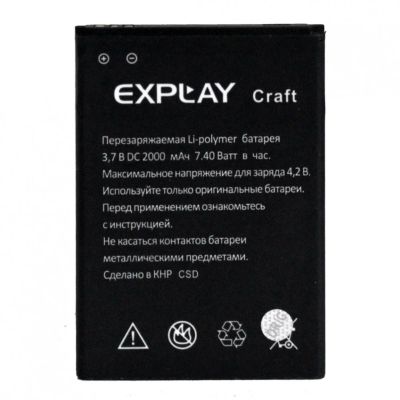 Лот: 12125938. Фото: 1. АКБ Original Explay Craft (тех... Аккумуляторы