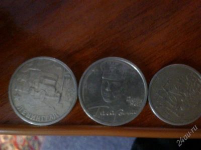 Лот: 1938094. Фото: 1. ленинград,гагарин,пушкин!!!. Россия после 1991 года