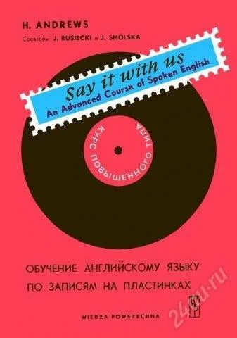 Лот: 1021476. Фото: 1. Обучение английскому языку по... Красноярск