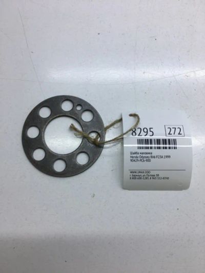 Лот: 20376233. Фото: 1. Шайба маховика Honda Odyssey 1999... Трансмиссия