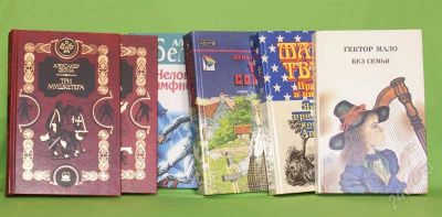Лот: 1044907. Фото: 1. 6 книг одним лотом. Детская классика... Художественная