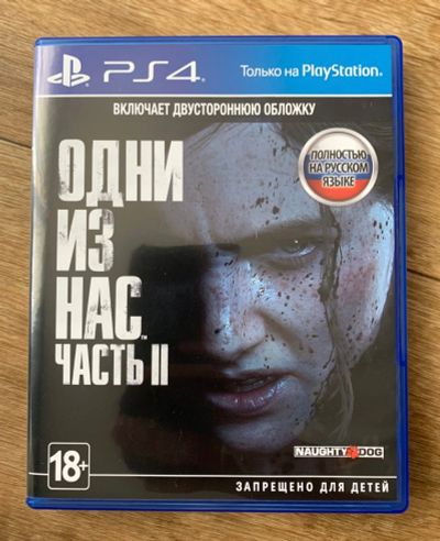 Лот: 16390216. Фото: 1. Last of us part 2 (Одни из нас... Игры для консолей