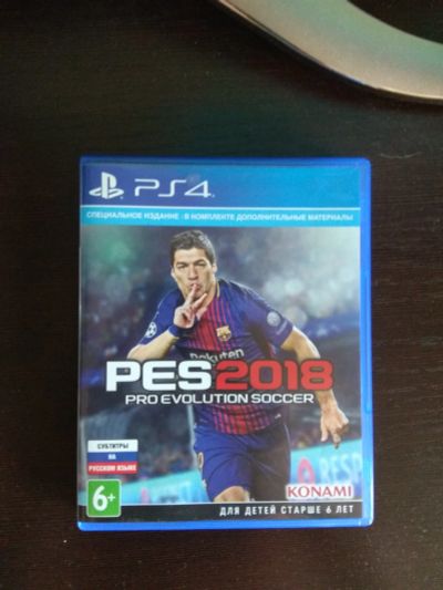 Лот: 11958296. Фото: 1. Pro evolution soccer 2018 ps4. Игры для консолей