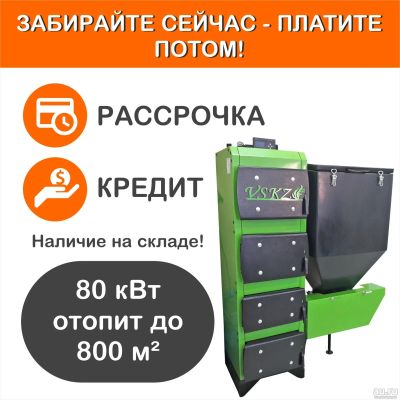 Лот: 14052363. Фото: 1. Автоматический твердотопливный... Отопительные котлы, печи