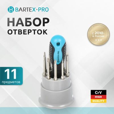 Лот: 24117216. Фото: 1. Набор отверток для точных работ... Ручной инструмент