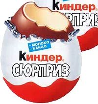 Лот: 8849284. Фото: 1. Огромные шоколадные яйца Kinder... Шоколад, конфеты