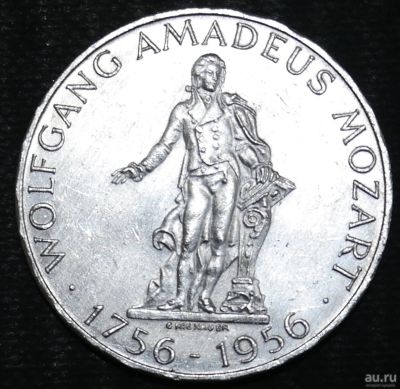 Лот: 12814926. Фото: 1. Австрия. 25 шиллингов. 1956 год... Остальные страны