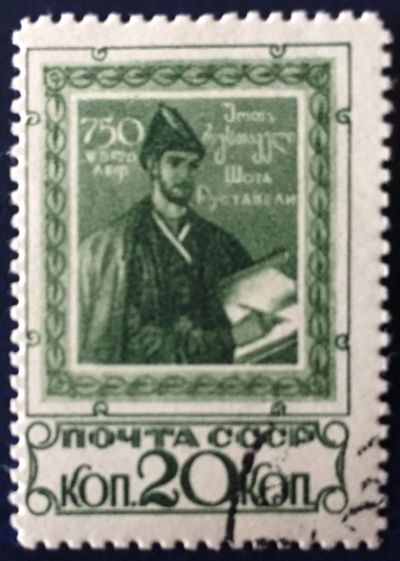 Лот: 24317163. Фото: 1. Почтовая марка 03. Марки