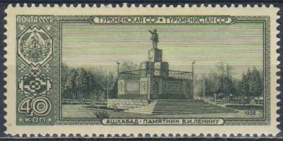 Лот: 25635500. Фото: 1. 1958, 4 октября - 30 декабря... Марки