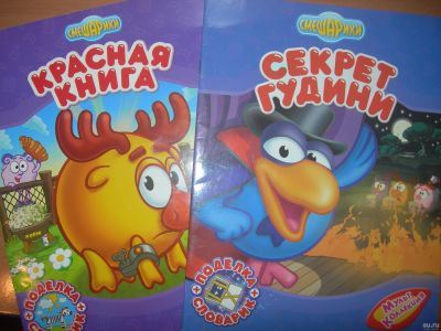 Лот: 17281743. Фото: 1. Журналы Смешарики 2 шт. Познавательная литература