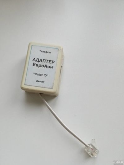 Лот: 17696563. Фото: 1. Адаптер (определитель номера для... Зарядные устройства, блоки питания для бытовой техники