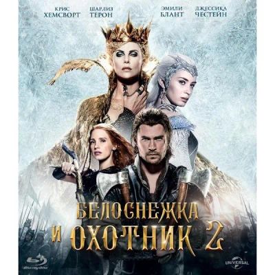 Лот: 24541829. Фото: 1. Blu-ray диск ND Play Белоснежка... CD, DVD, BluRay