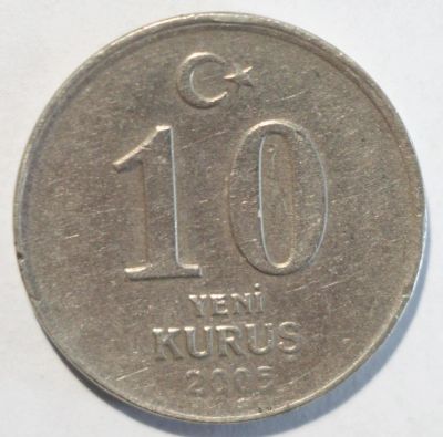 Лот: 8933193. Фото: 1. 10 курушей 2005 год. Турция. Азия