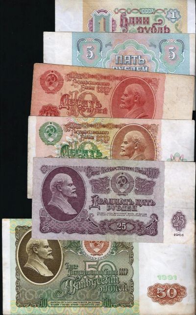 Лот: 11960361. Фото: 1. Банкноты . короткие торги с рубля. Россия, СССР, страны СНГ
