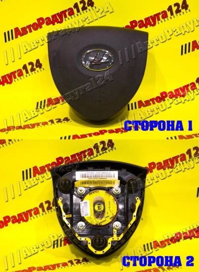 Лот: 18646504. Фото: 1. Модуль подушки безопасности Lifan... Электрооборудование