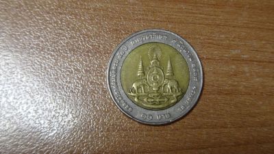 Лот: 25052730. Фото: 1. Таиланд 10 бат 1996. 50 лет правления... Азия