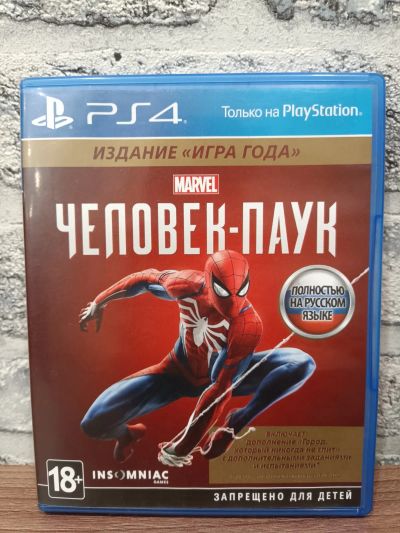Лот: 25077742. Фото: 1. Marvel Человек паук ps4 Spider... Игры для консолей