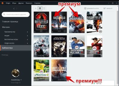 Лот: 9374606. Фото: 1. Аккаунт Origin с играми Battlefield... Аккаунты