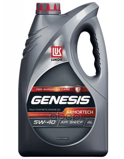 Лот: 24736493. Фото: 1. LUKOIL Лукойл Genesis Armortech... Разное