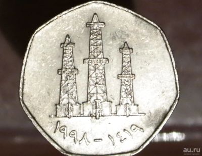 Лот: 8926683. Фото: 1. Экзотика с рубля (5473) ОАЭ. Остальные страны