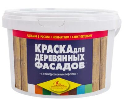Лот: 20852840. Фото: 1. Краска Новбытхим для деревянных... Краски, лаки, растворитель