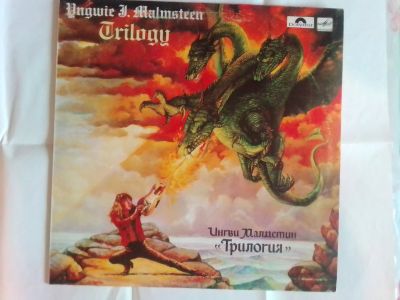 Лот: 25633261. Фото: 1. LP Yngwie Malmsteen -Trilogy-... Аудиозаписи