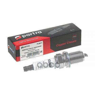 Лот: 24856994. Фото: 1. Свеча Зажигания K6rtcu Bkr6e K20pr-U... Электрооборудование