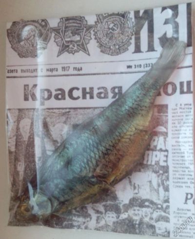 Лот: 6925045. Фото: 1. Вобла, на газетке, мыло-розыгрыш... Подарки на 23 февраля