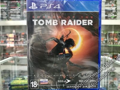 Лот: 12256582. Фото: 1. Shadow of the Tomb Raider игра... Игры для консолей