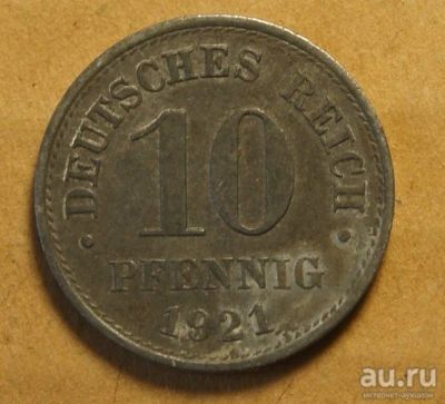 Лот: 9272219. Фото: 1. Германия 10 пфеннигов 1921 (541... Германия и Австрия